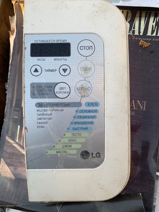 Запчасти хлебопечки LG HB-2051BCJ