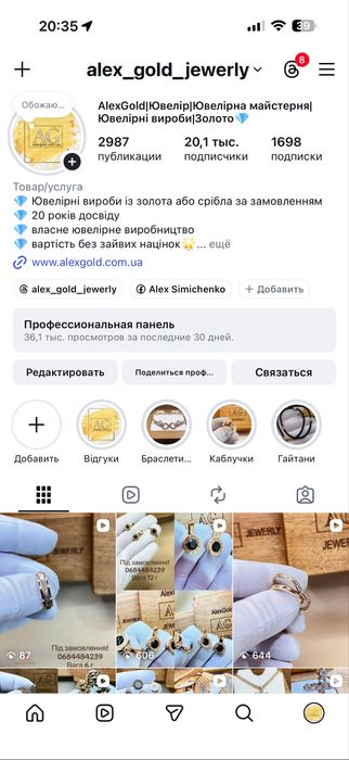 Золотой крест 585 весом 22,93 г.