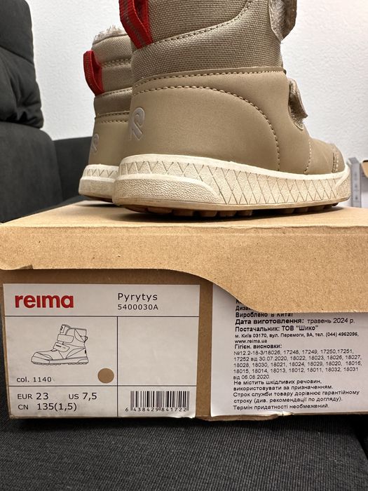 Зимові черевики reima 23 р