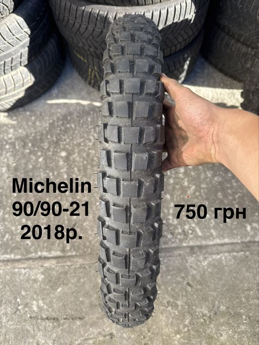 Ендуро шини R18 R19 R21