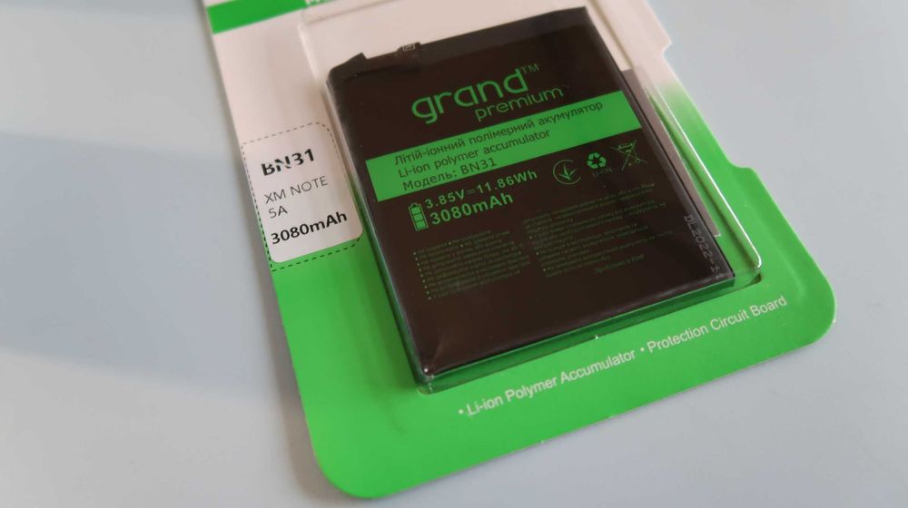 Акумулятор преміум Xiaomi Mi 5x/Mi A1/Redmi Note 5A/Redmi S2(BN31)