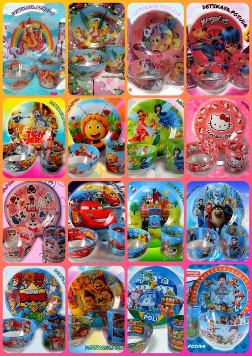 Детская посуда и приборы