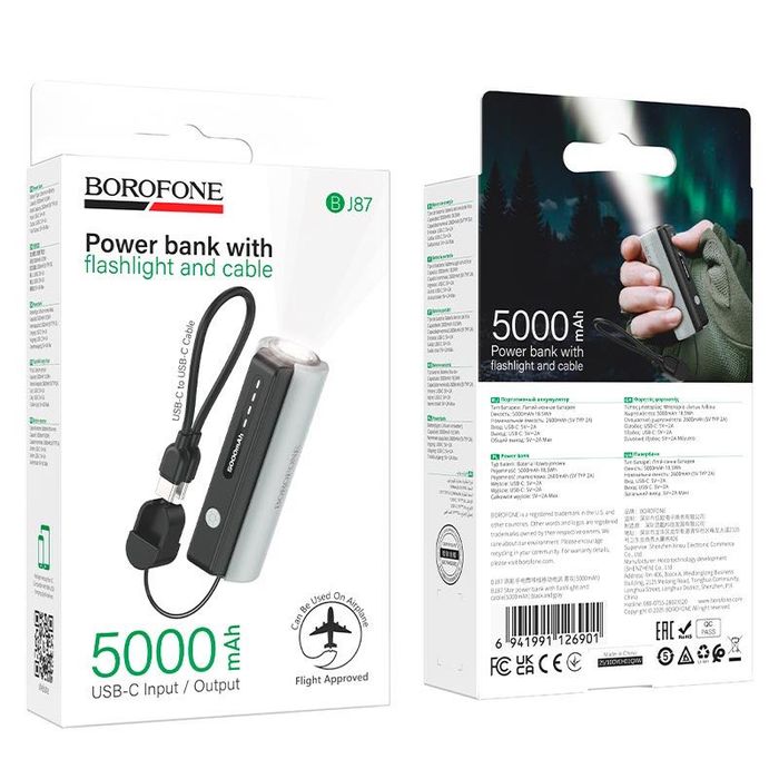 Повербанк BOROFONE BJ87 5000 mAh з ліхтарем