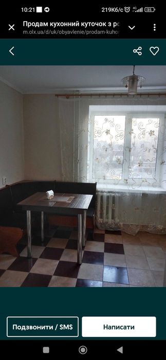 Продам кухонний куточок б у