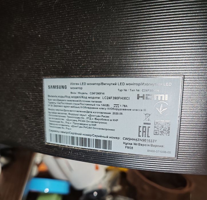 Монітор Samsung S24F390FHI  24, Full HD, Curved (вигнутий)