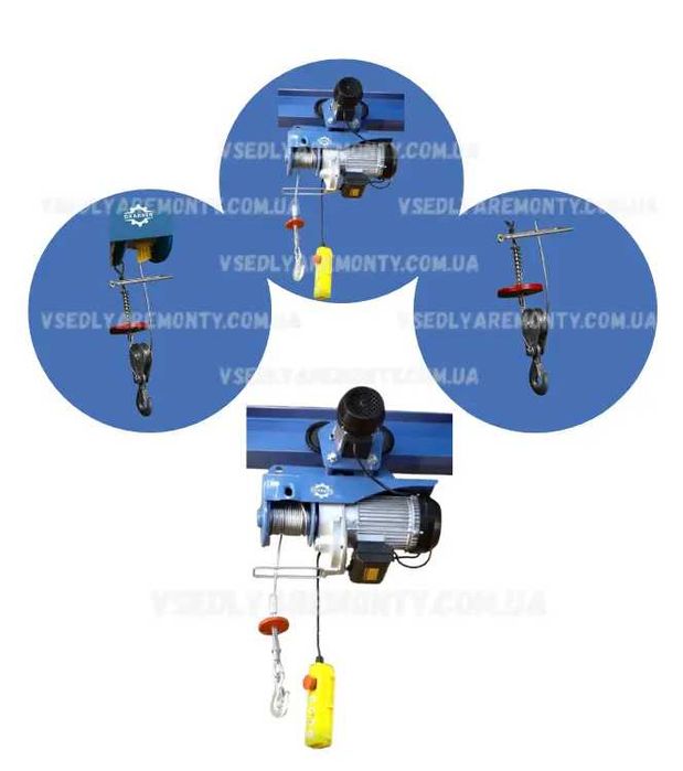 Тельфер електричний з візком GEARSEN 250/500 кг / 1000 Вт / 20 м