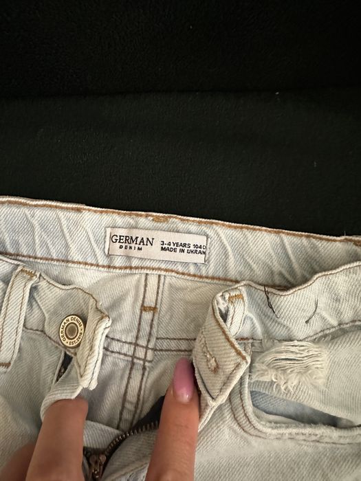 Джинси German (рвані)