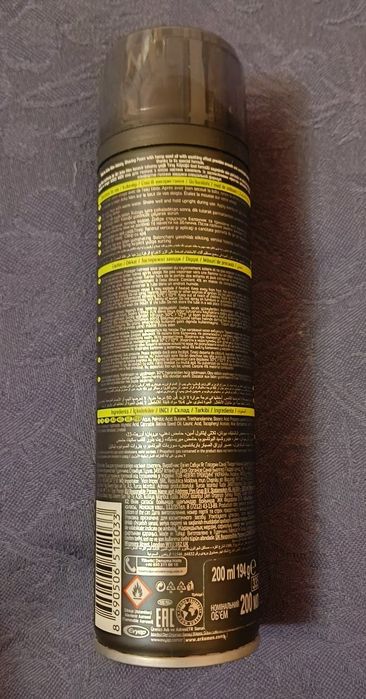 Гель для бритья Satin Care Avocado Twist 200 мл