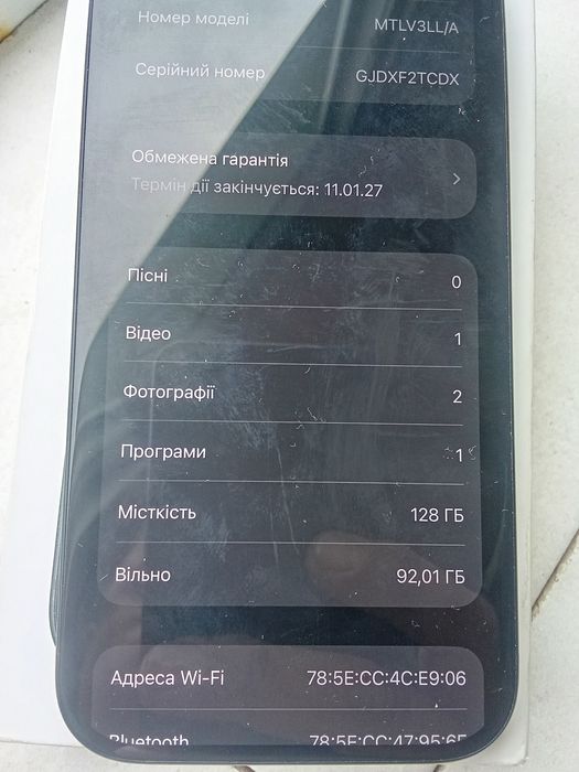 Продам Смартфон Apple iPhone 15