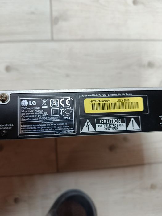 DVD програвач LG DV656X