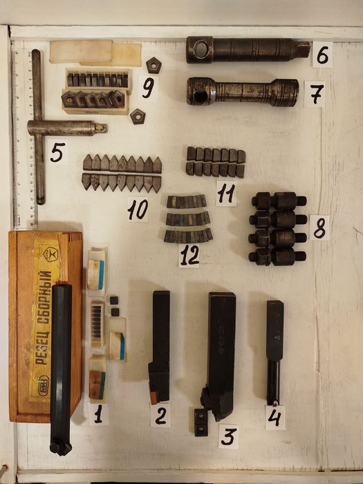 Инструмент и оснастка