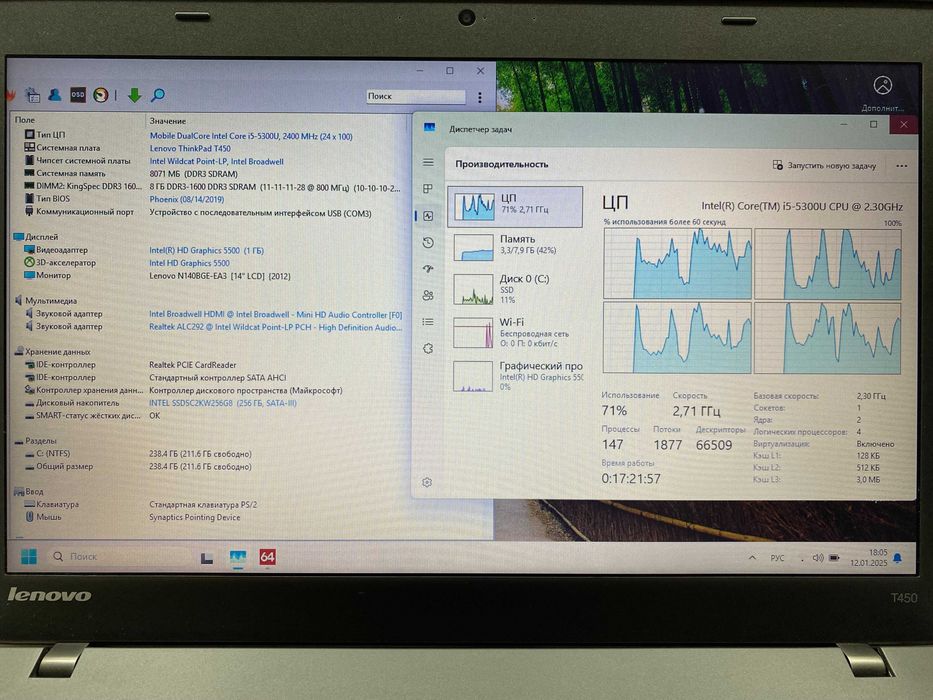 Lenovo ThinkPad T450 Core i5-5300U/8Гб ОЗУ/256Гб SSD/14" HD LTE модуль