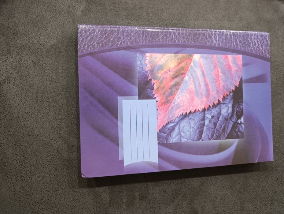 Книга для записей 200 страниц. А4