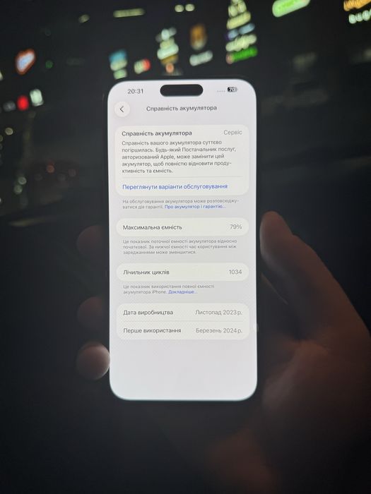 Iphone 15 pro max 512 gb