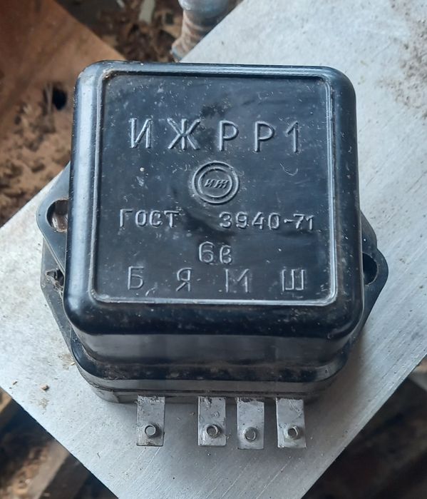 Реле зарядки 6V (РР-1) ІЖ, ИЖ СССР
Популярний
