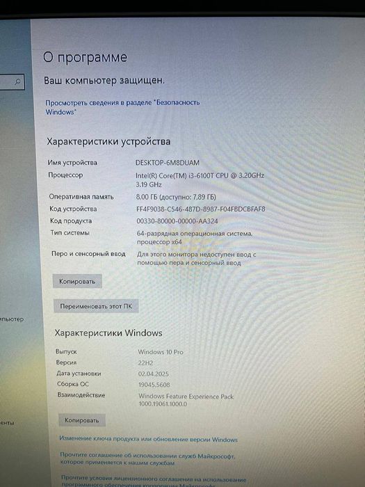 Компьютер системник процесор системний блок для ПК