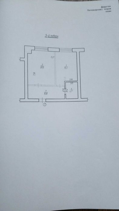 Продаж квартири №7 - 51,25 кв.м. в Жк Атмосфера. Найкраща ціна