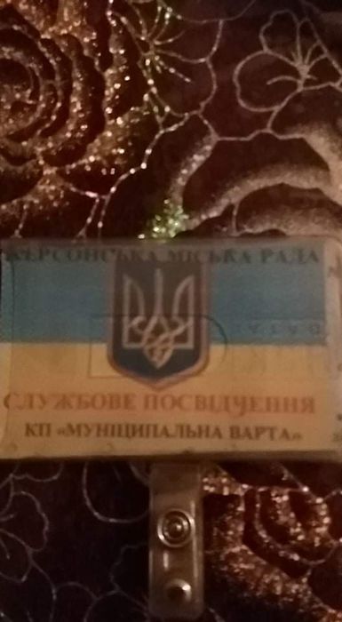 Помощь семье беженцев