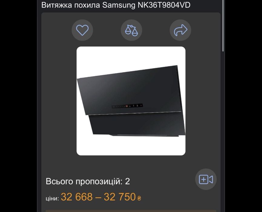 Витяжка похила Samsung NK36T9804VD