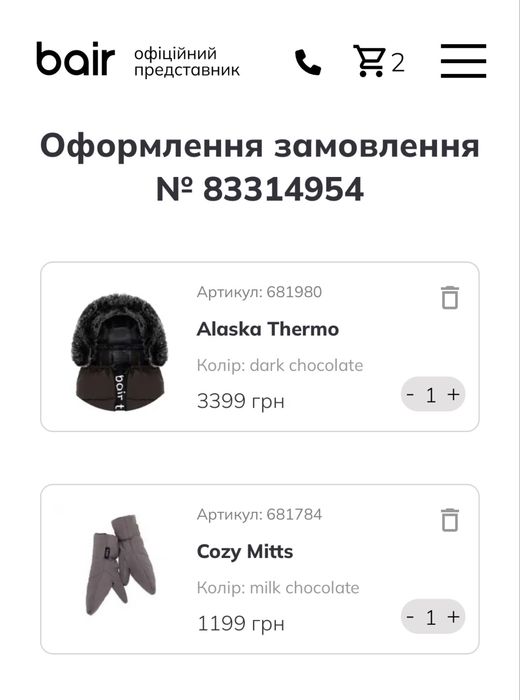 Теплий конверт Bair Alaska Thermo