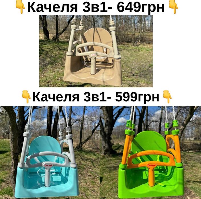 АКЦІЯ‼️Дитячий майданчик Долоні будиночок гірка пісочниця качеля горка