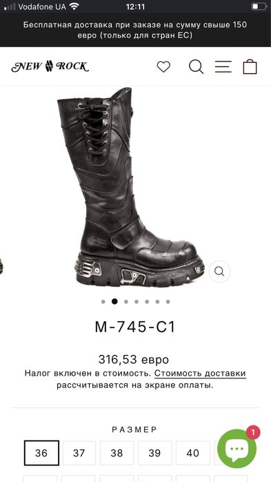 Рокерские сапоги 44 размер