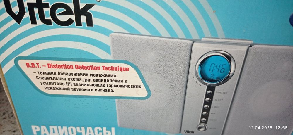 Продам радио часы.