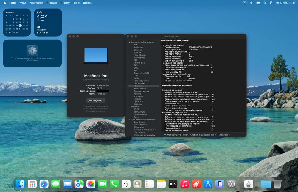 Macbook Pro 16" 2024 M4 Pro / 24Gb / SSD 512Gb Space Black