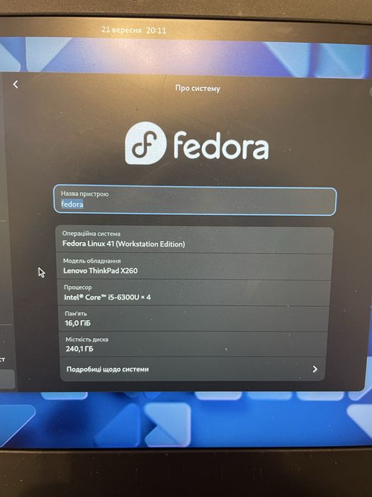 Легкий і надійний ультрабук Lenovo ThinkPad X260 / i5 / 16GB / SSD 240GB / ОС на вибір