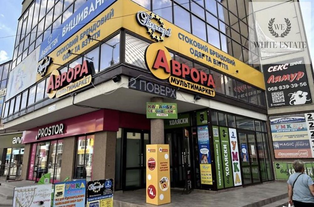 Оренда комерційного приміщення на пл. Героїв Євромайдану