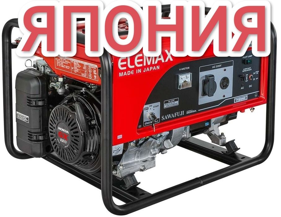 Генератор бензиновый ELEMAX SH-7600 EX-S ЯПОНИЯ АКЦИЯ