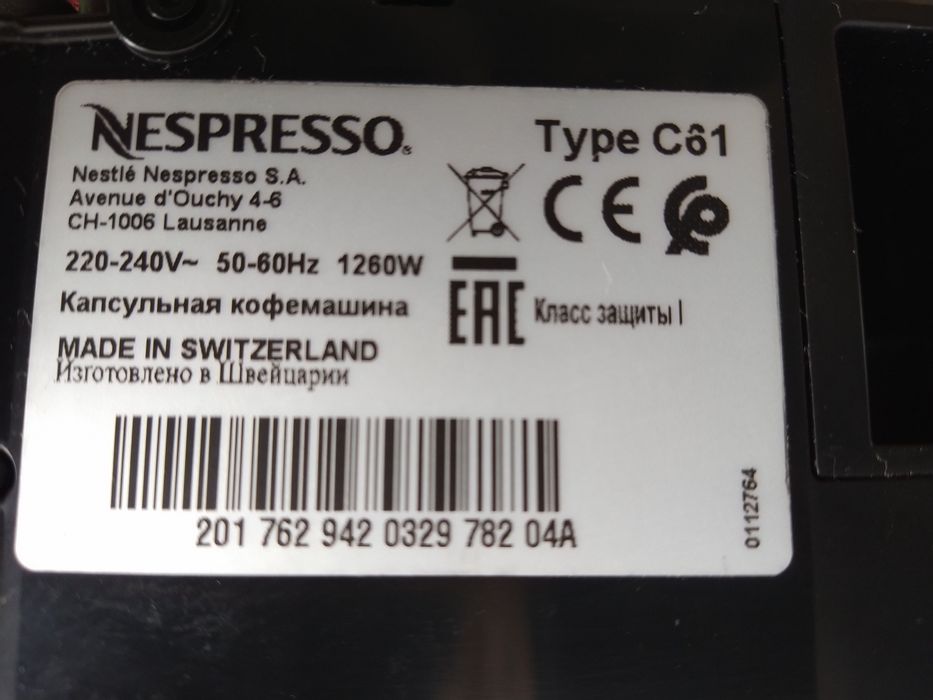 Máquina de café Nespresso casa quarto apartamento vivenda escritório gabinete carro cozinha.