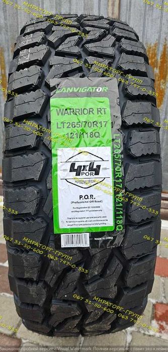 Шина 26570R17LT 10PR 121/118Q WARRIOR RT Lanvigator