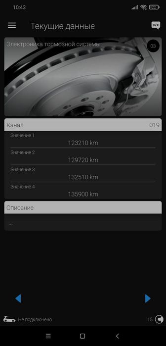 OBDeleven Next Gen VAG BMW ELM11 нова версія адаптера діагностика авто