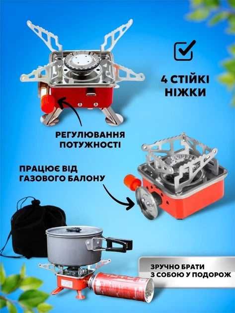 Портативная газовая плита под баллон с пьезоэлементом