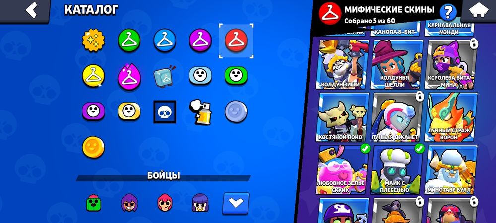 Олдовый аккаунт бравл старс