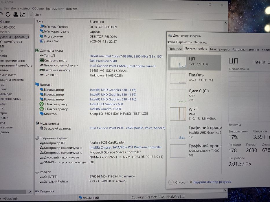 Dell Precision 5540 і7-9850h 16Gb 256Gb T1000 4GB UHD IPS 15,6” сенсорний