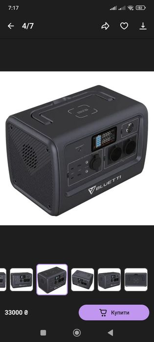 Bluetti power oak eb70