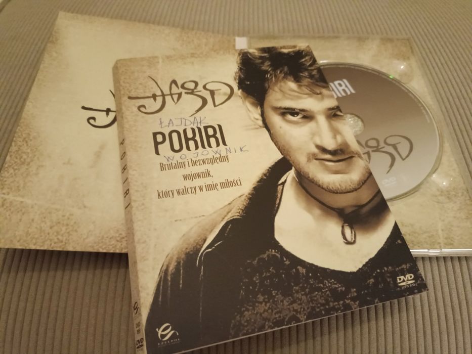 Sarkar, Kolor Szafranu, Zabójczy styl , Pokiri Zestaw dvd