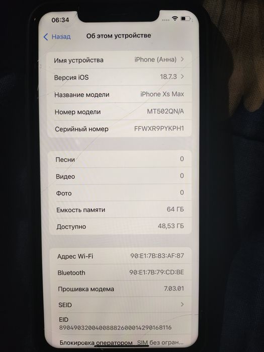 Срочно!!! Айфон XS MAX 64гб NEVERLOCK