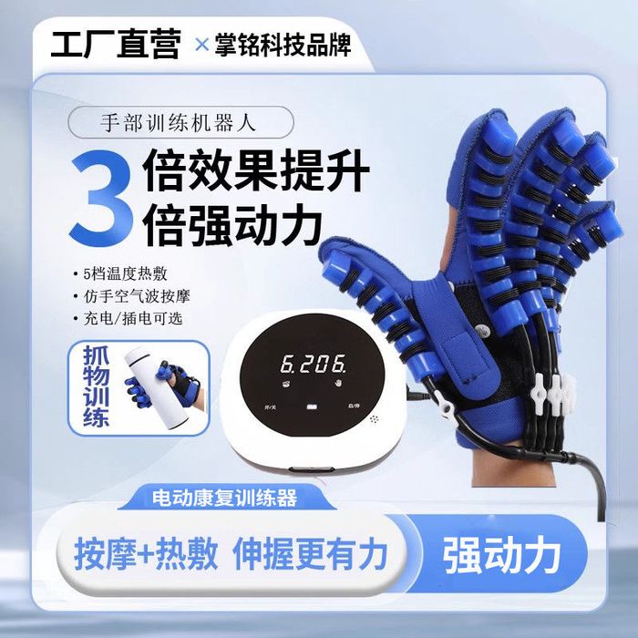 Перчатка реабілітаційна BauTech на ліву руку L синя