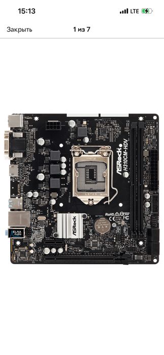 Процессор i7 8700K + Материнская плата ASRock H310CM-HDV