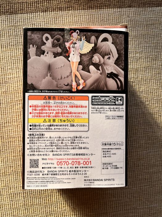 boneca one piece uta