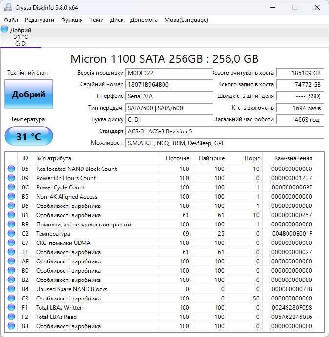 Dell Latitude 7490 i5-8350U/8Гб DDR4/m.2 256Гб/14"/HD TN/АКБ 3г+