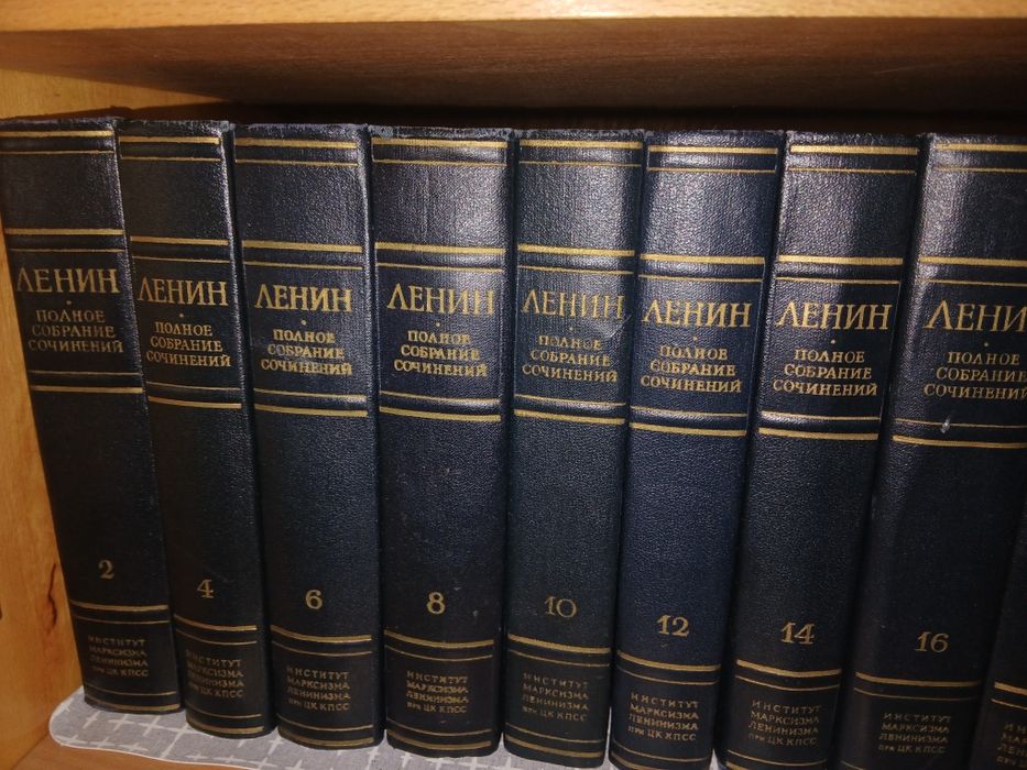 В.И.Ленин 55 томов собрание сочинений