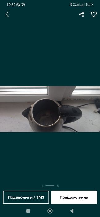 Електро чайник Delfa.