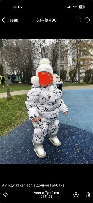 Комбінезон зима оригінал 9/12 Dolce Gabana