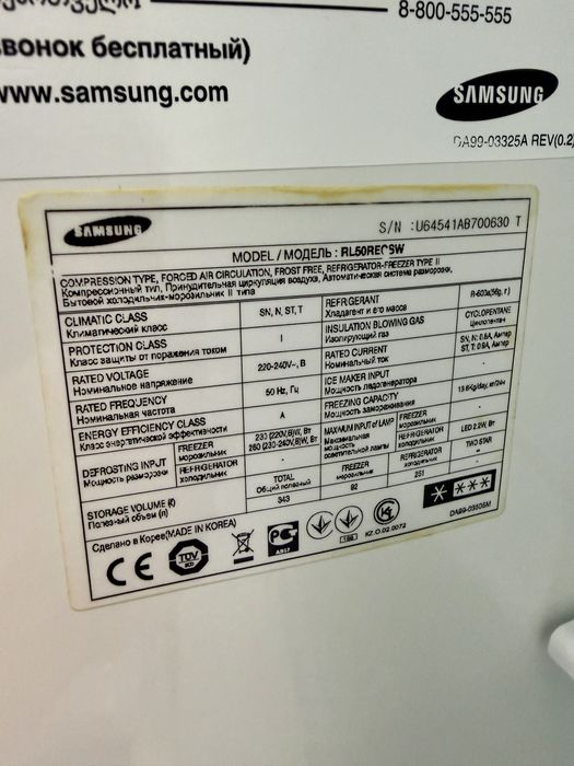 Холодильник No Frost Samsung RL50RECSW