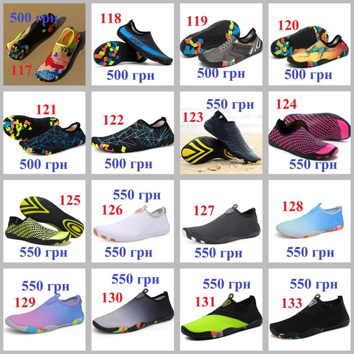 Аквашузи коралки пляжні тапочки чоловічі жіночі для купання моря басей