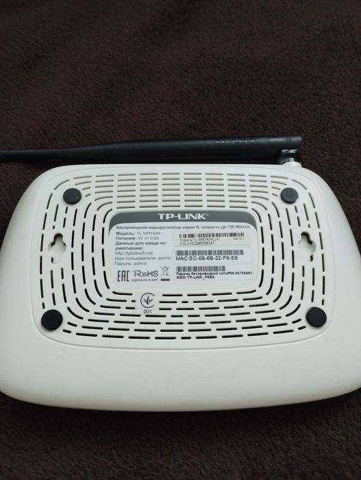 Роутер tp-link tl-wr740n
